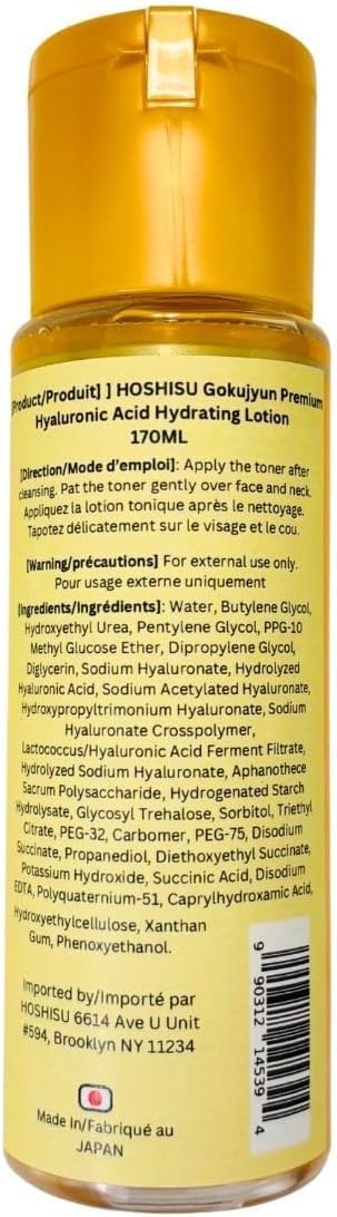 Hoshisu lotion pouring to show lightweight texture and quick-absorbing hydration
