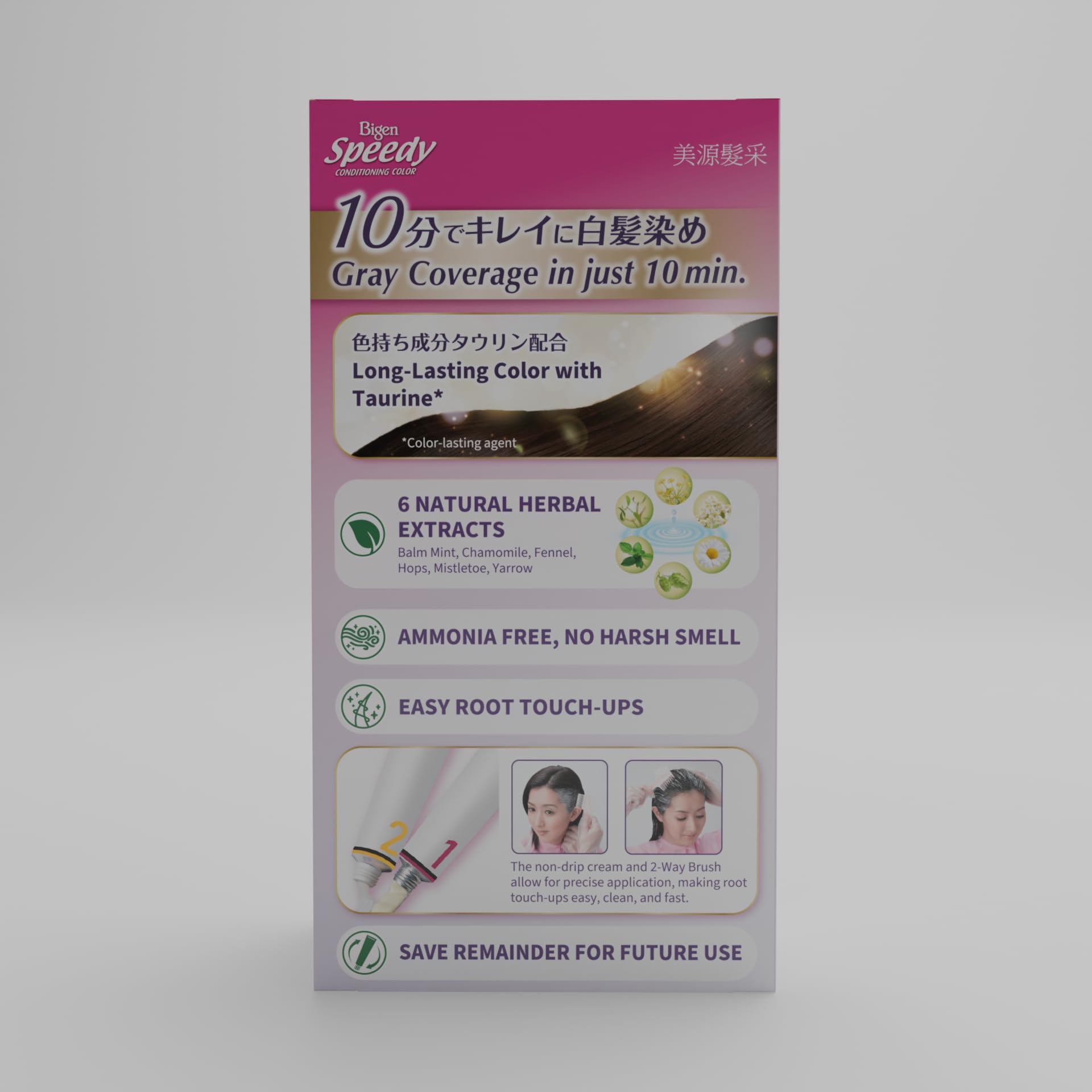 Hoyu Bigen three-pack arrangement displaying value pack ready for repeat use