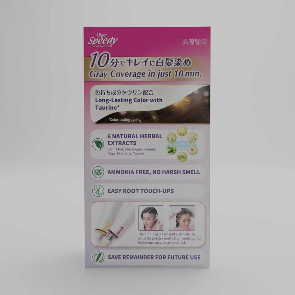 Hoyu Bigen three-pack arrangement displaying value pack ready for repeat use