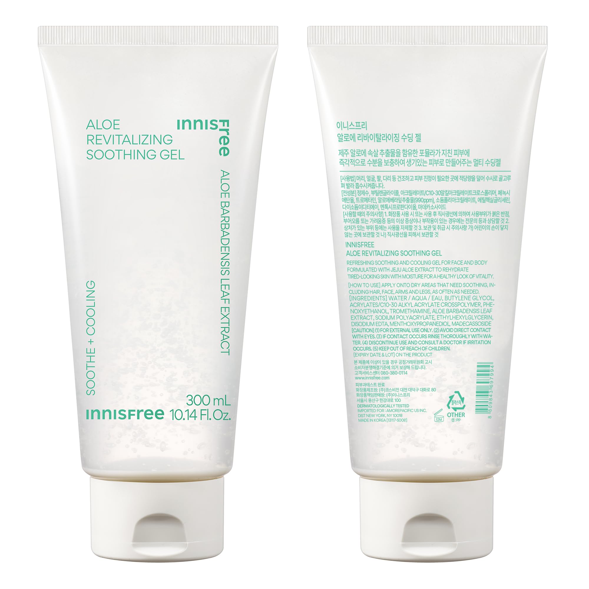 innisfree aloe gel in outdoor bag showing convenient on-the-go relief