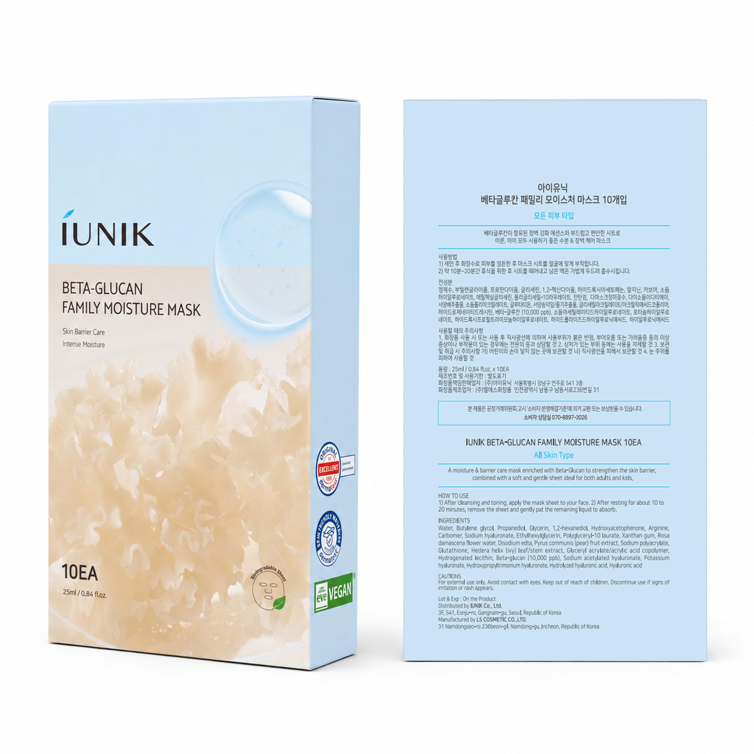 IUNIK lifestyle nighttime setup promoting relaxing hydration routine