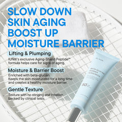 IUNIK tube label close-up showing ingredients and clean formulation benefit