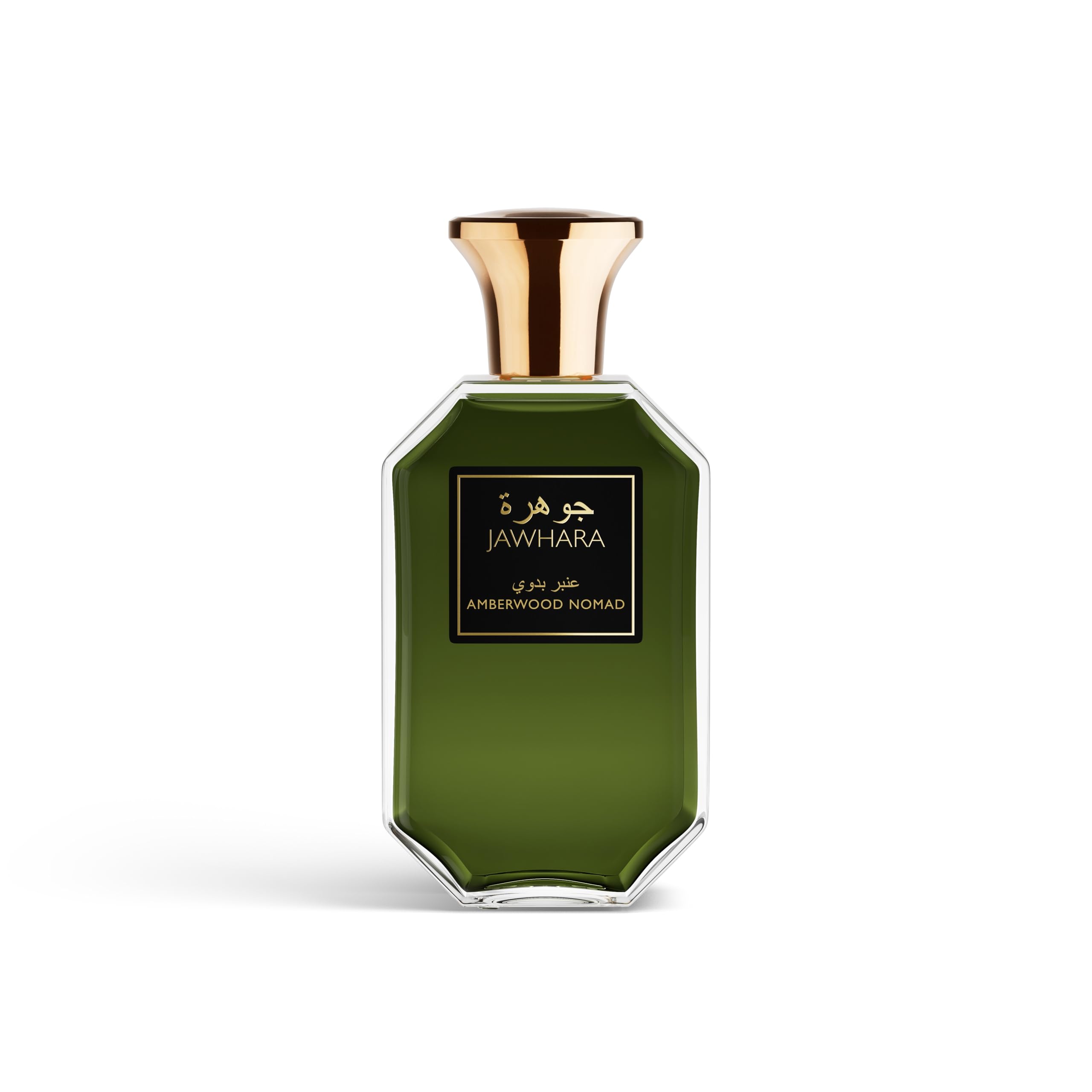 Jawhara bottle front view showing elegant design and immediate shelf appeal