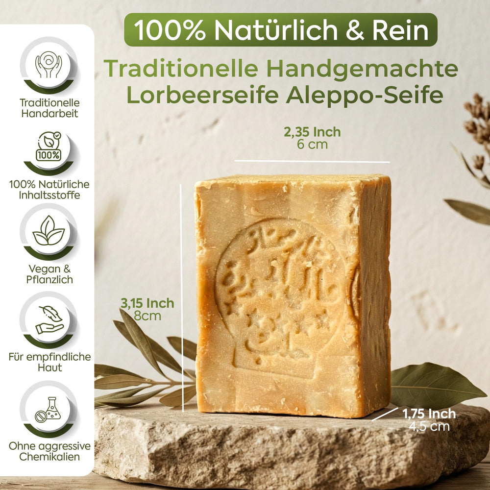 JUSIZA Aleppo soap close-up texture highlighting handmade quality
