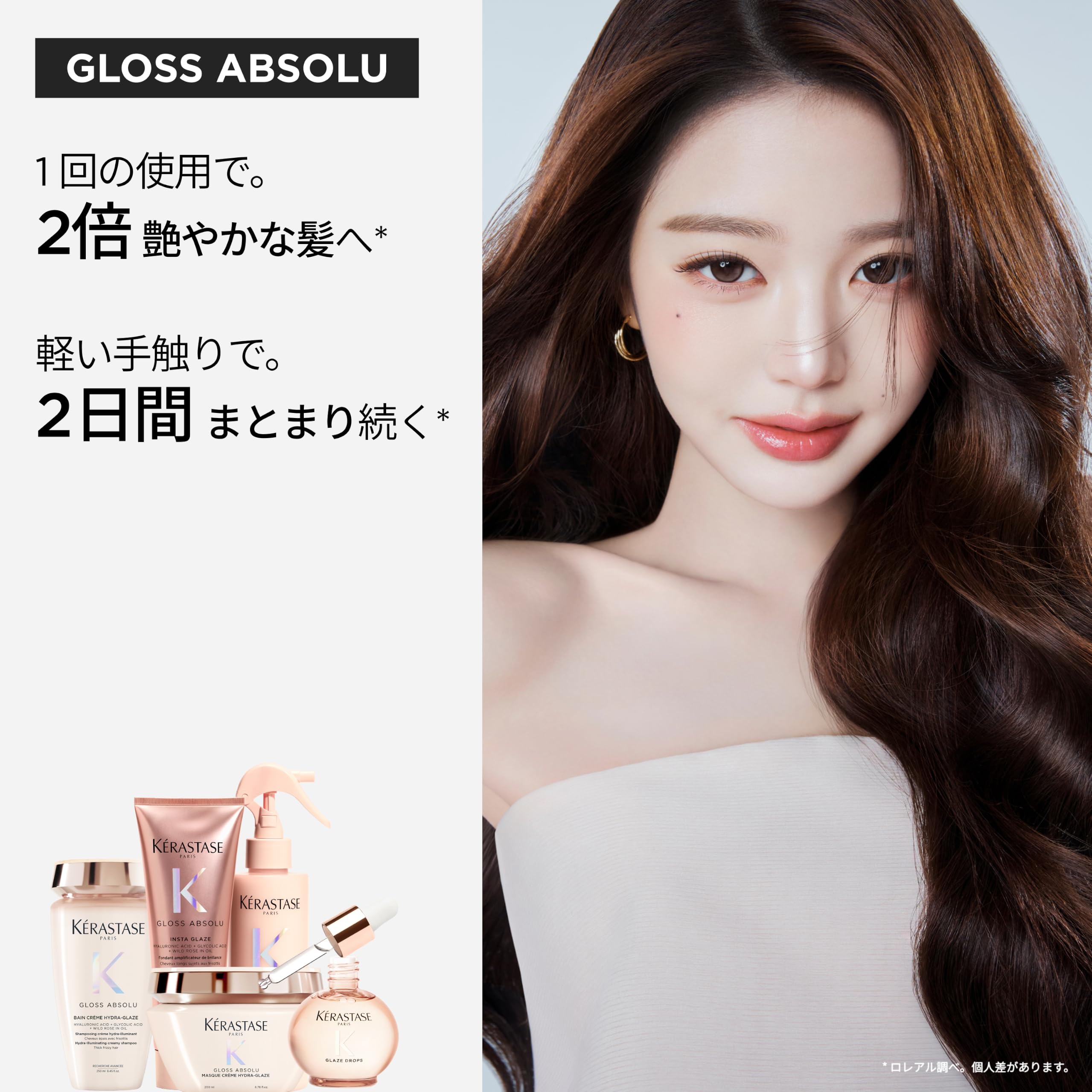 KÉRASTASE bottle on bathroom shelf suggesting everyday salon quality benefit