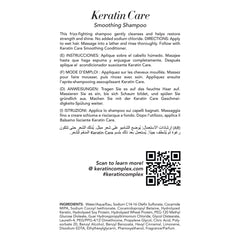 Keratin Complex pump dispenser detail for easy use and controlled dispensing