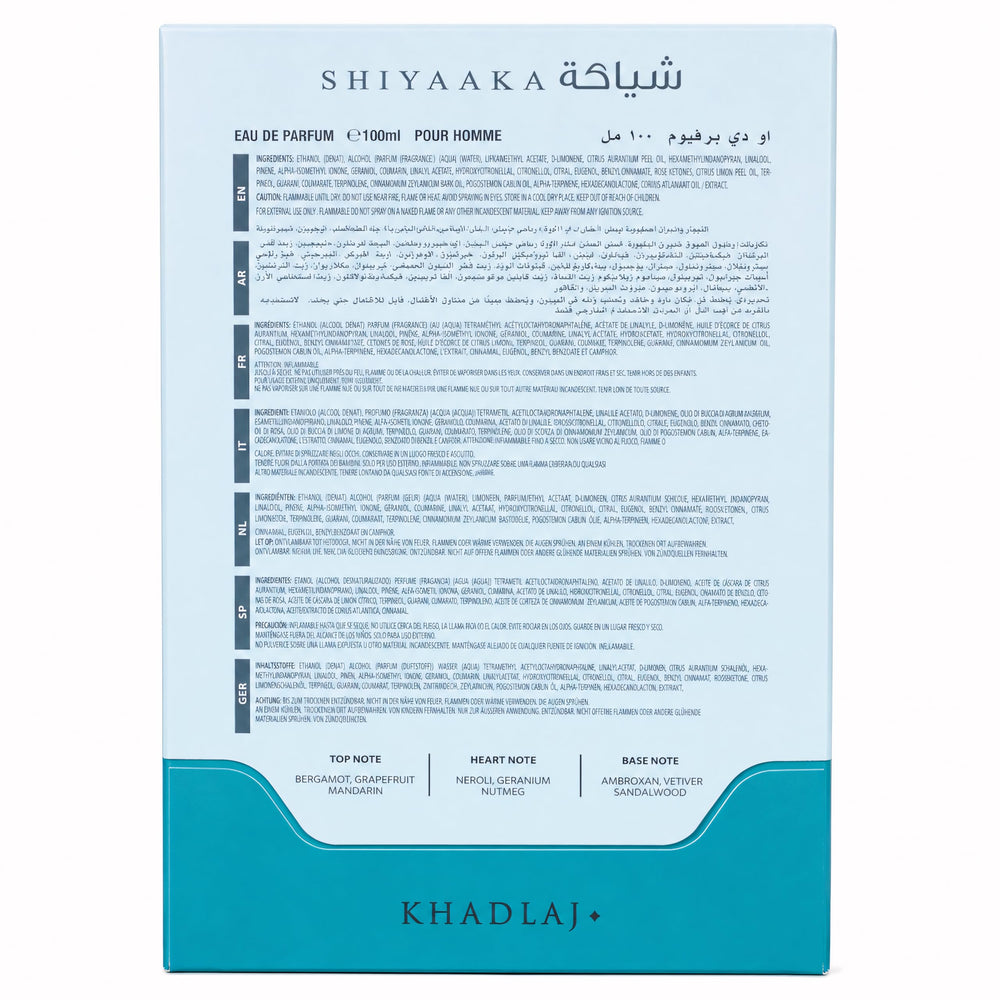 Khadlaj Shiyaaka Sky bottle with box indicating premium presentation