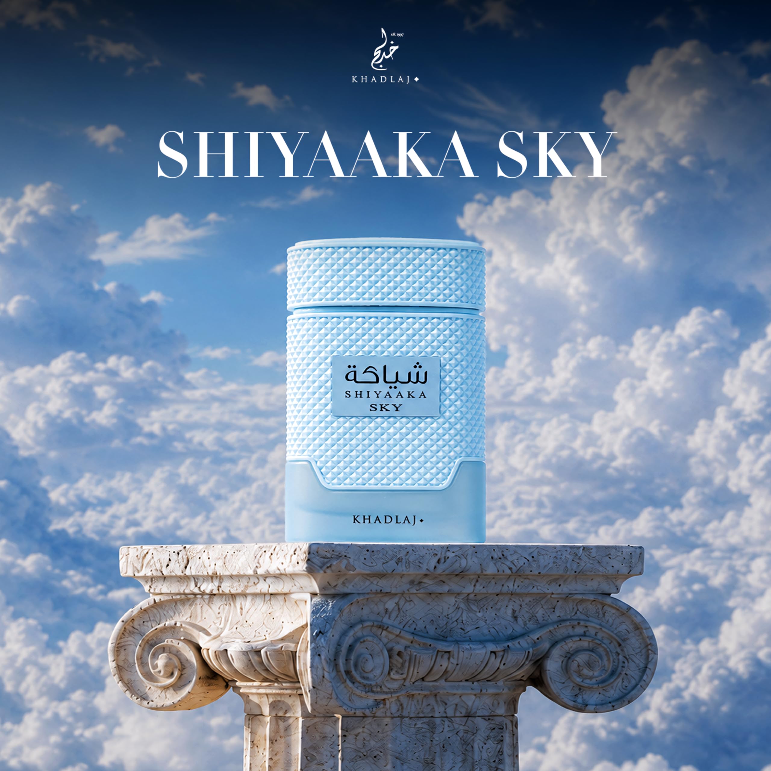 Khadlaj Shiyaaka Sky mist being sprayed showing instant fresh uplift