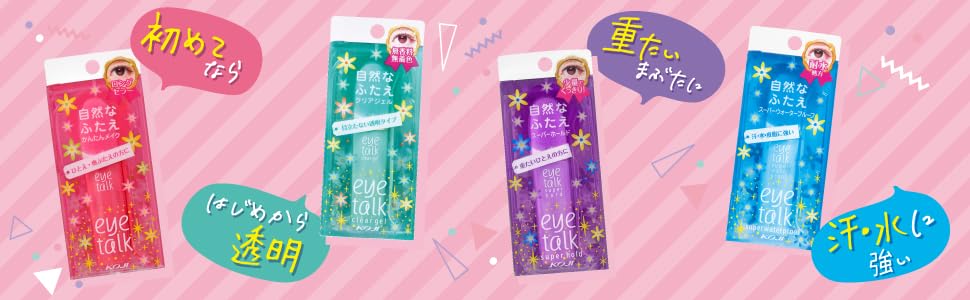 Koji Eye Talk Super Hold applicator close-up showing fine tip for precise, natural crease placement