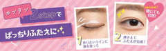 Koji Eye Talk Super Hold in-use lifestyle image showing brand use for long-lasting natural double eyelids