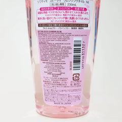 Kose Softymo texture close-up showing oil-to-emulsion change and easy rinsing benefit