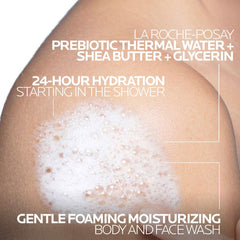 Close-up foam texture of Lipikar AP+ illustrating gentle lather and mild cleansing