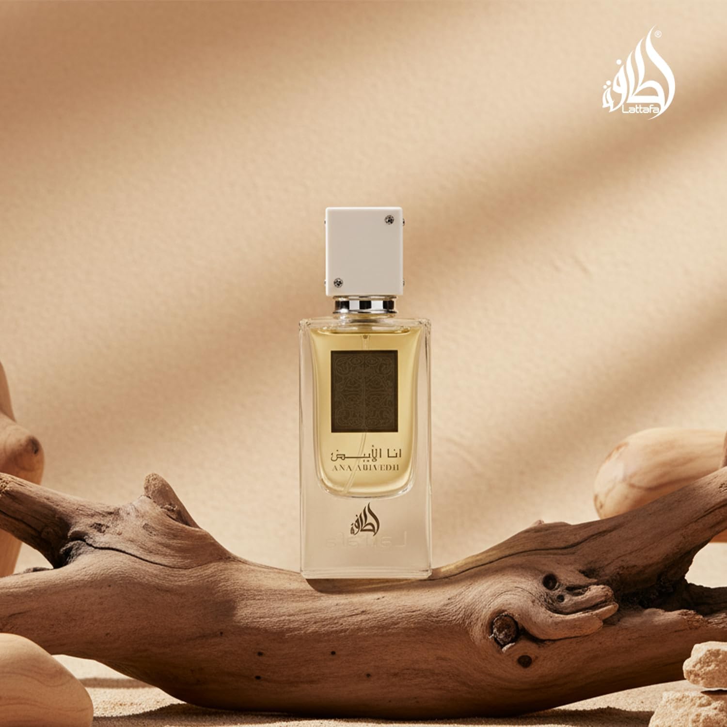 Lattafa Ana Abiyedh cardamom ingredient shot signaling spicy warmth in the blend