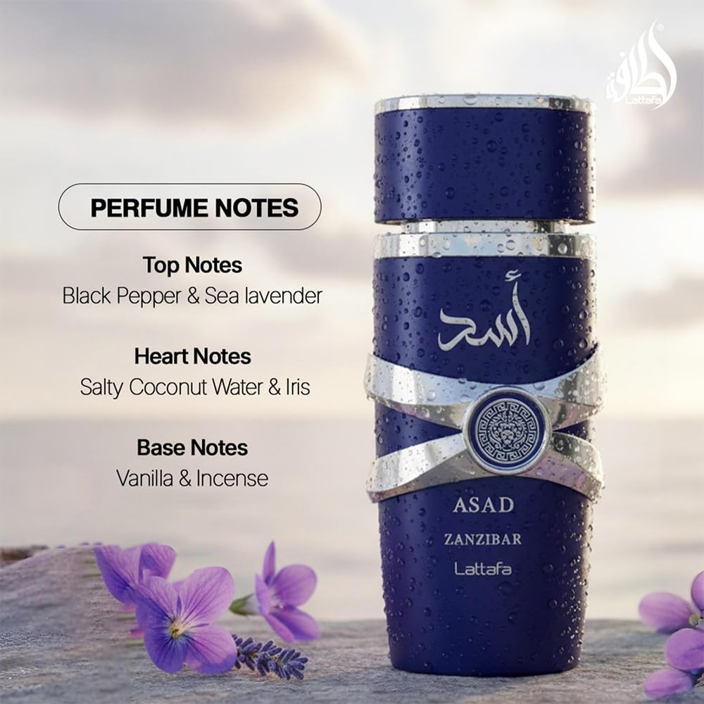 Lattafa coconut and iris detail evoking creamy marine heart