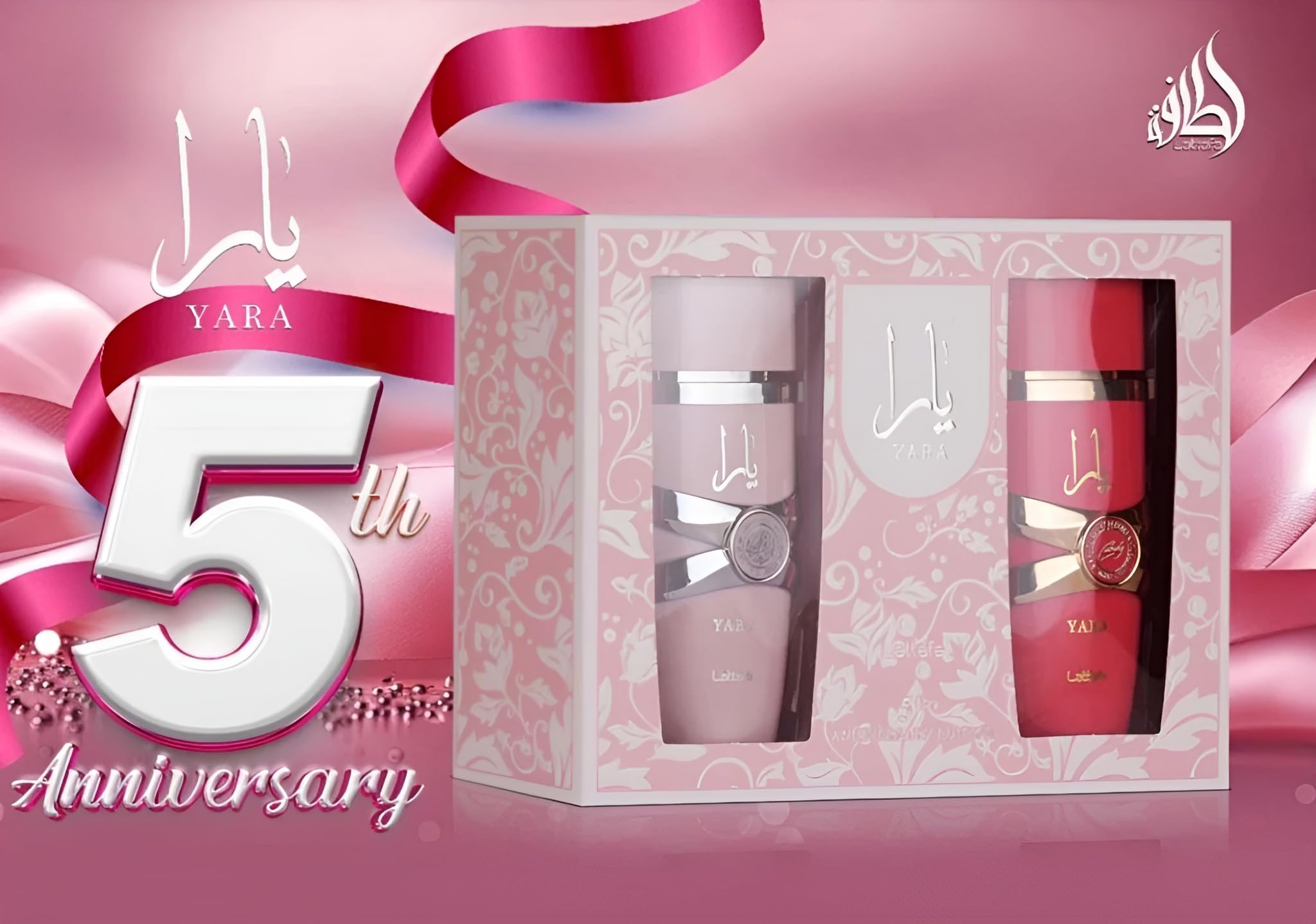 Lattafa set on dressing table with accessories showing gift-ready presentation and display appeal