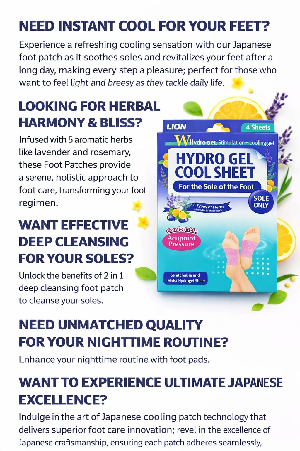 휴족시간 patch on bedside table suggesting simple nighttime routine