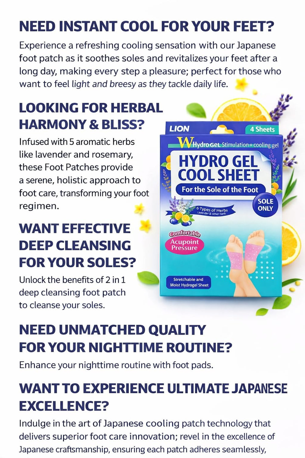 휴족시간 patch on bedside table suggesting simple nighttime routine