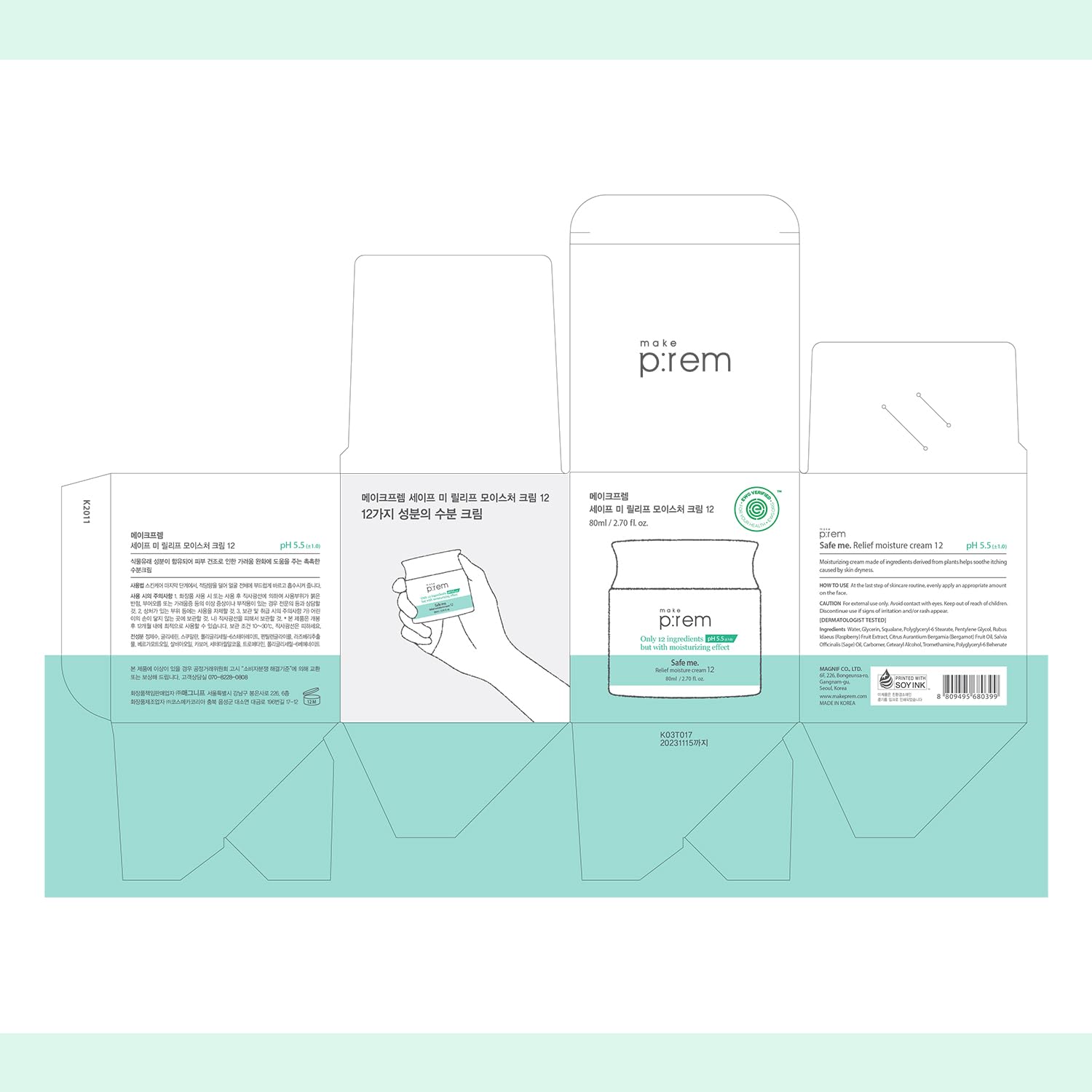 MAKE P:REM clinical testing visual indicating long-lasting moisture retention benefit