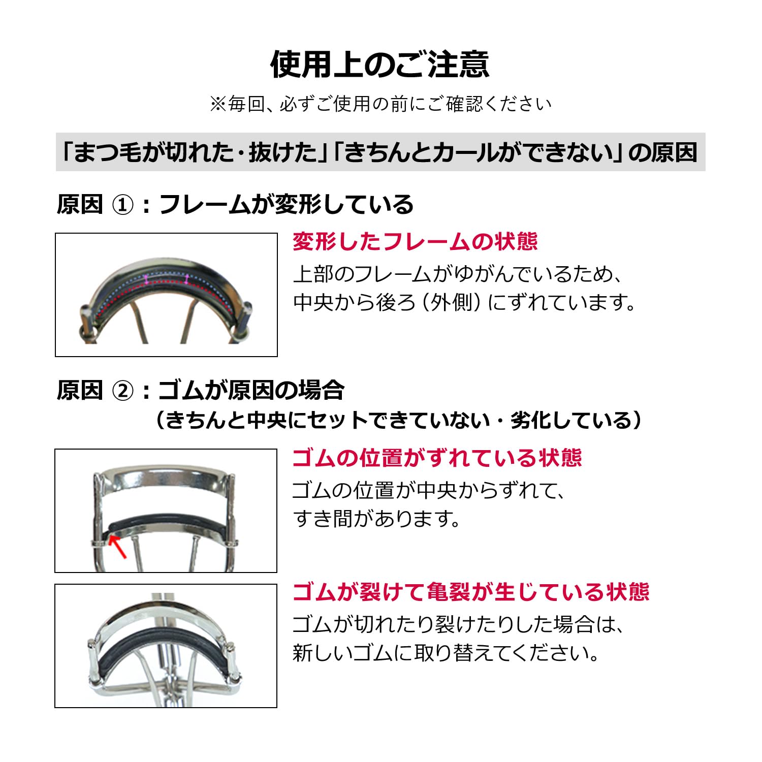 MAQuillAGE Shiseido packaging label showing Japanese manufacture and quality assurance