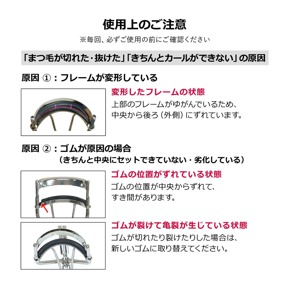 MAQuillAGE Shiseido packaging label showing Japanese manufacture and quality assurance