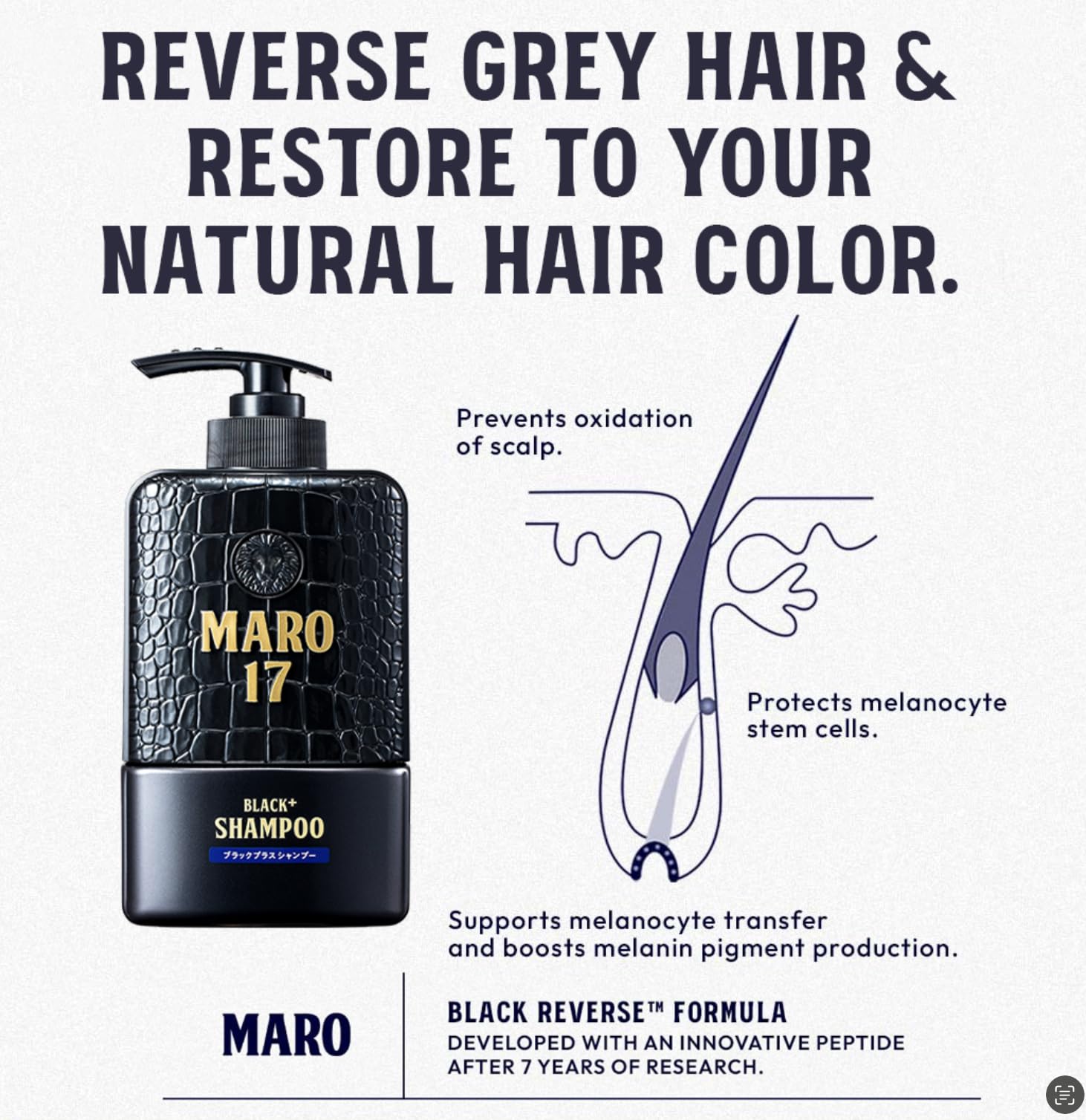 ＭＡＲＯ１７ back label listing ingredients and usage for informed buyers