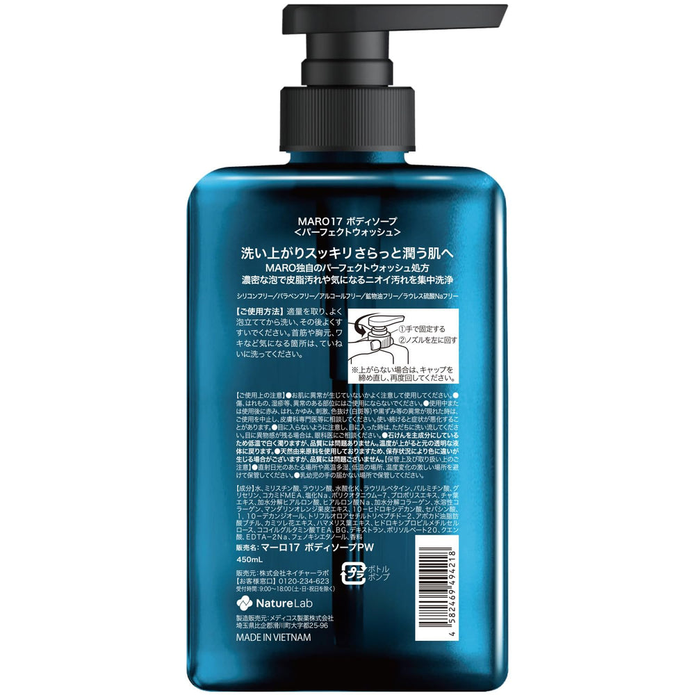 ＭＡＲＯ１７ on bathroom shelf lifestyle shot promoting daily grooming routine