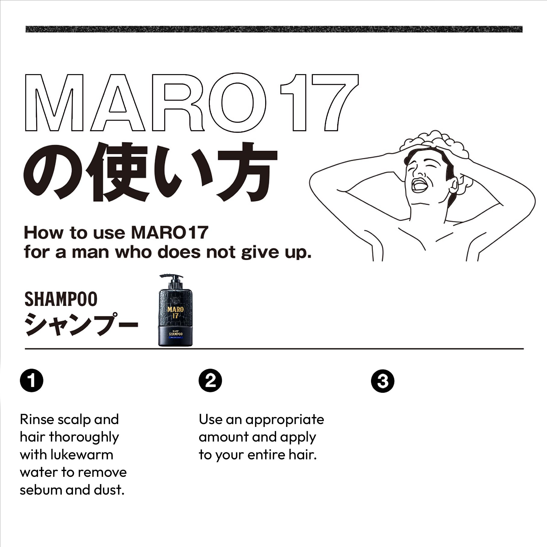 MARO17 in bathroom lifestyle scene conveying invigorating grooming experience