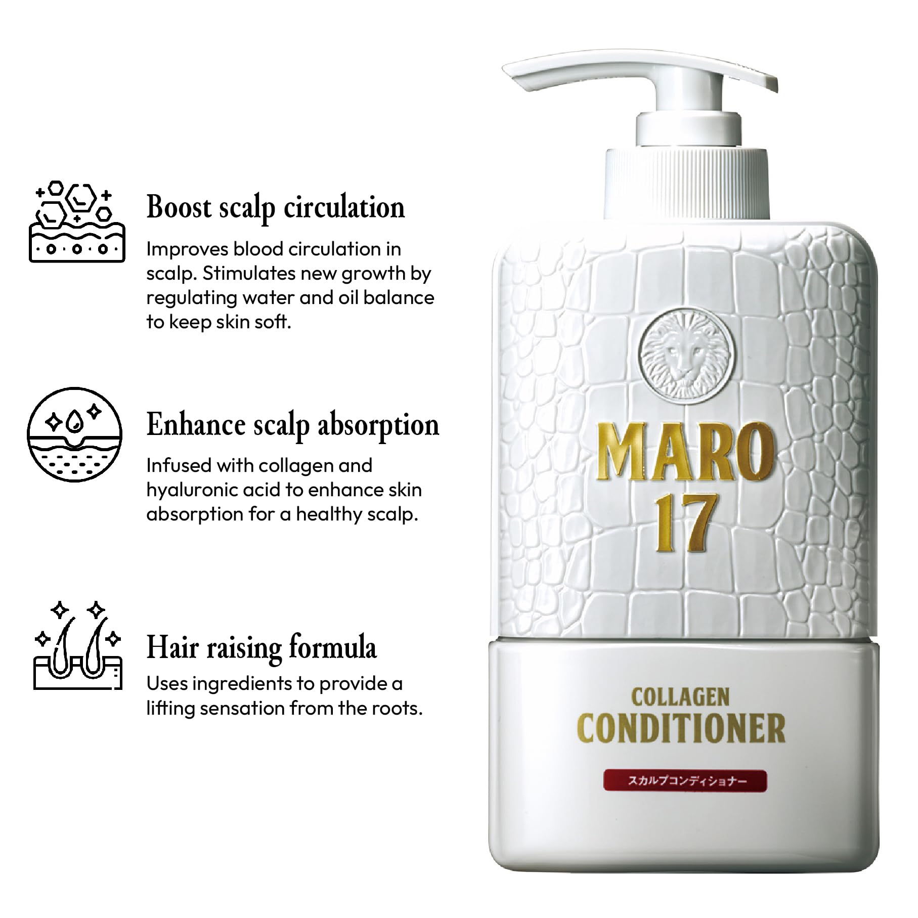 MARO17 conditioner texture closeup showing smooth consistency and hydration