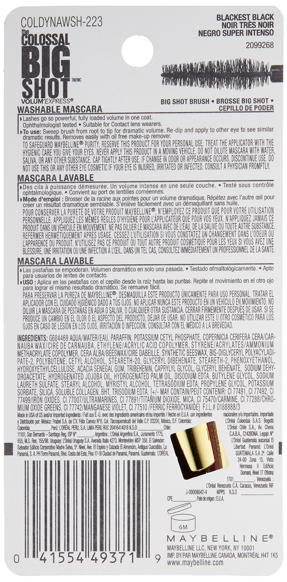 Maybelline close-up of wavy bristles cradling lashes for lifted volume