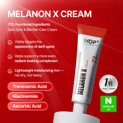 MDP Melanon X Cream texture in jar illustrating creamy hydrate effect