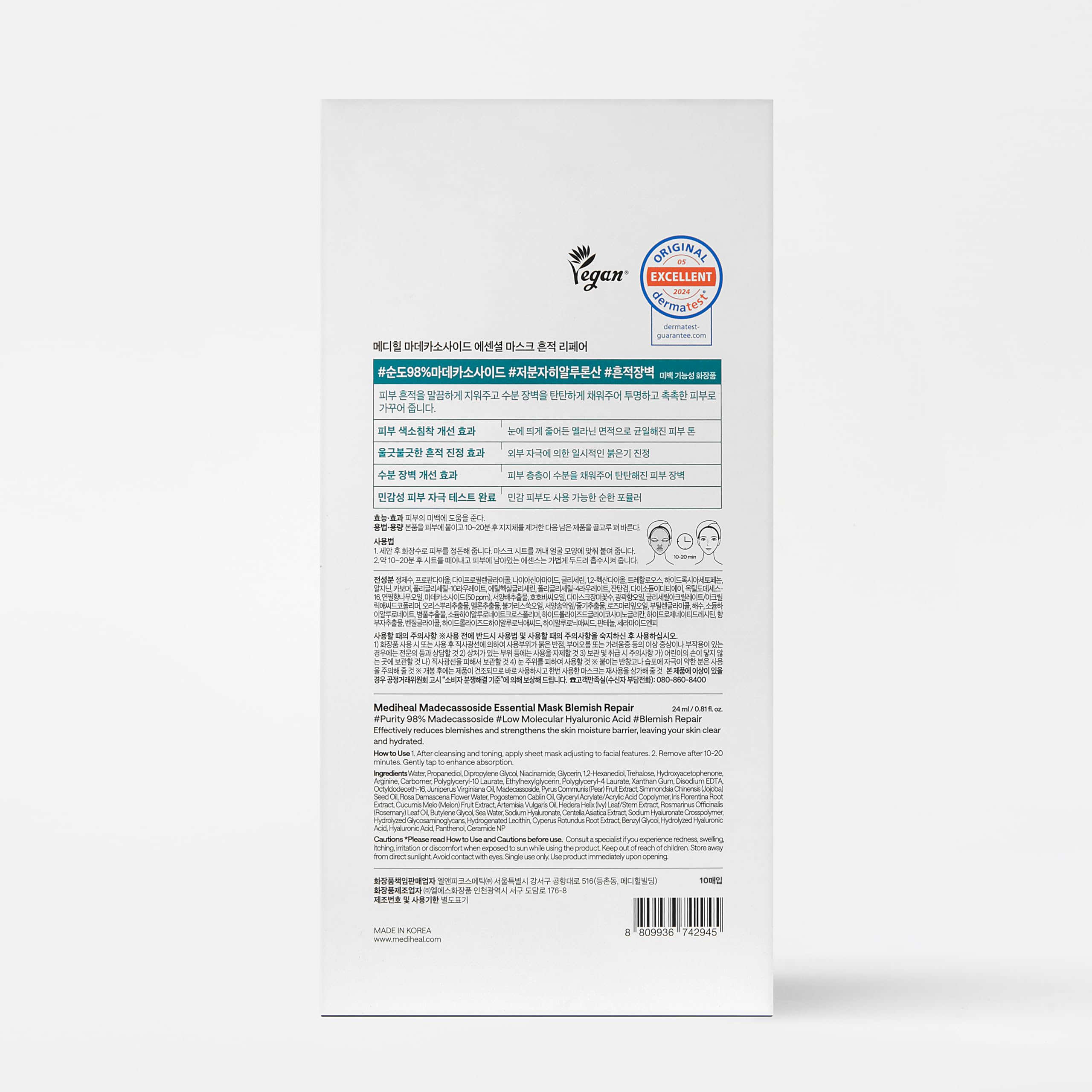MEDIHEAL ten-sheet box arranged to display quantity and travel-friendly convenience