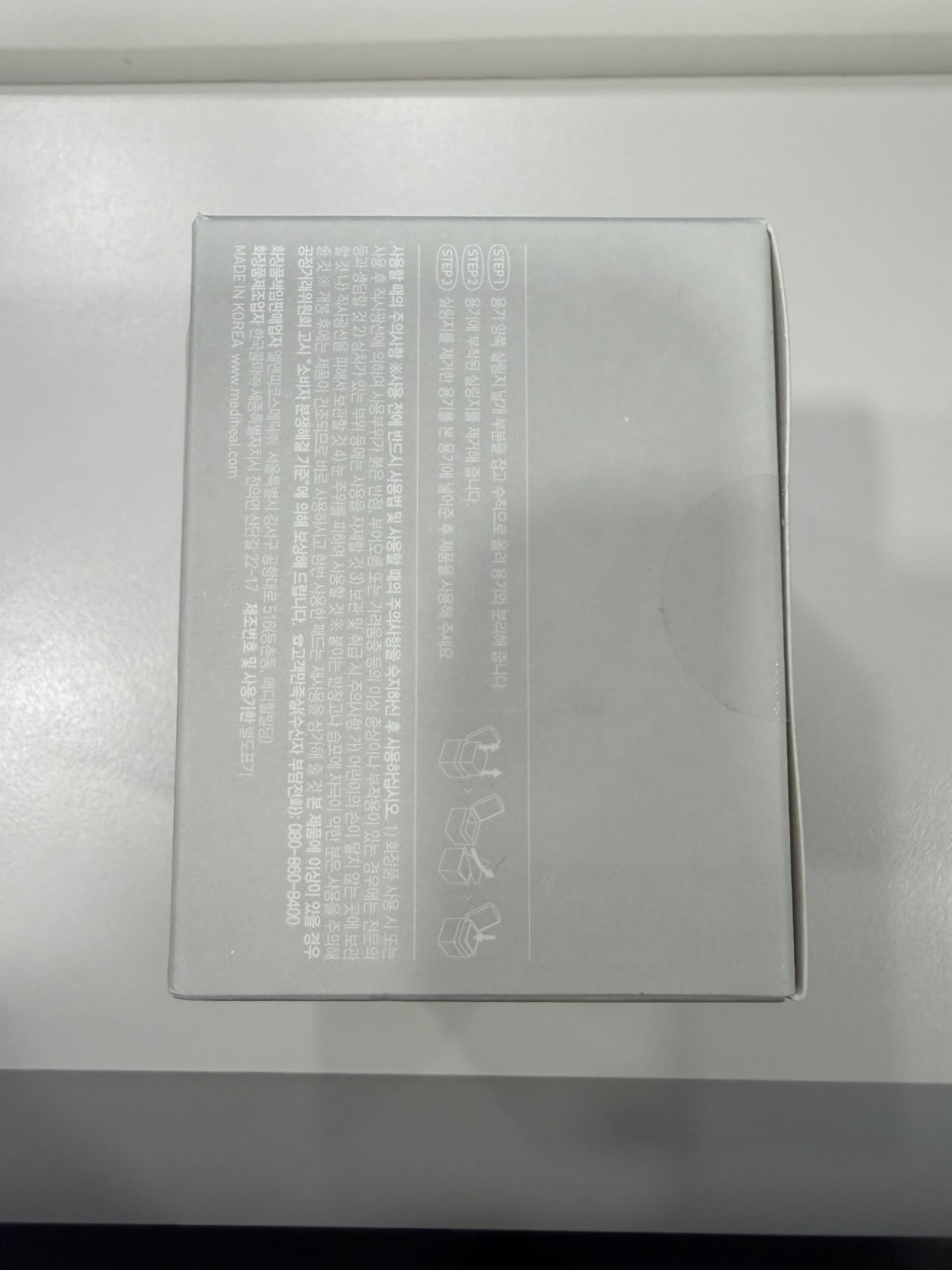 MEDIHEAL pad applied as spot mask under eye for targeted firming benefit