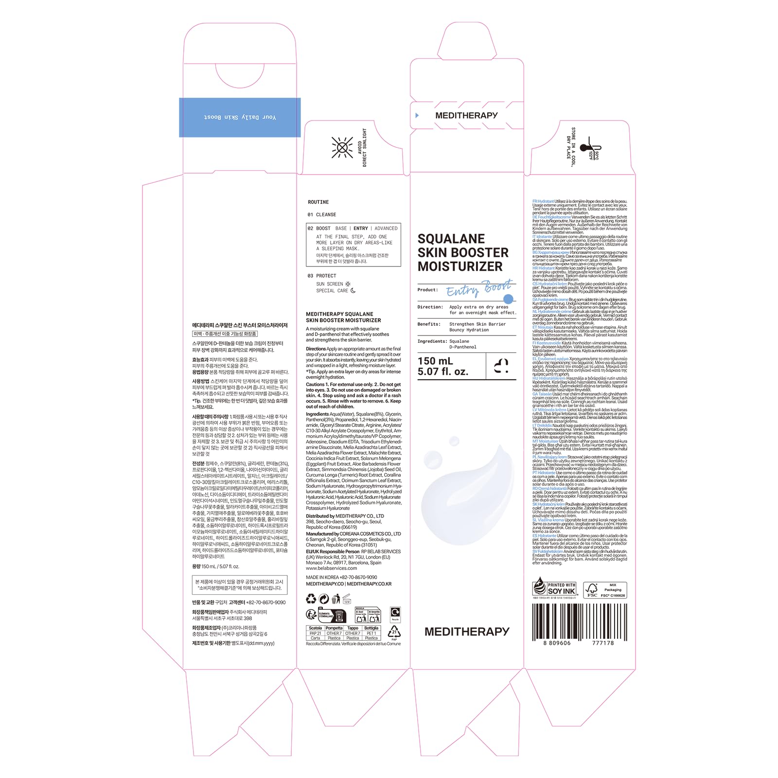 MEDITHERAPY bottle styled on shelf in bathroom, fits routine and storage needs