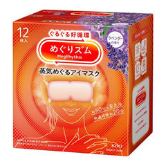 Generic Megurism front packaging showing 12 lavender steam masks and benefits