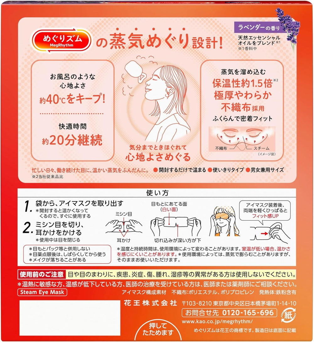 Generic Megurism unopened sachet ready to activate for easy travel use