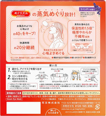 Generic Megurism unopened sachet ready to activate for easy travel use