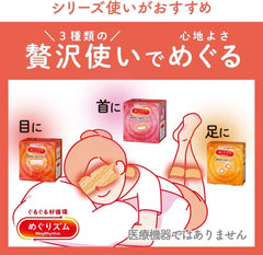 Generic Megurism model wearing mask while reclining to demonstrate relaxing steam effect