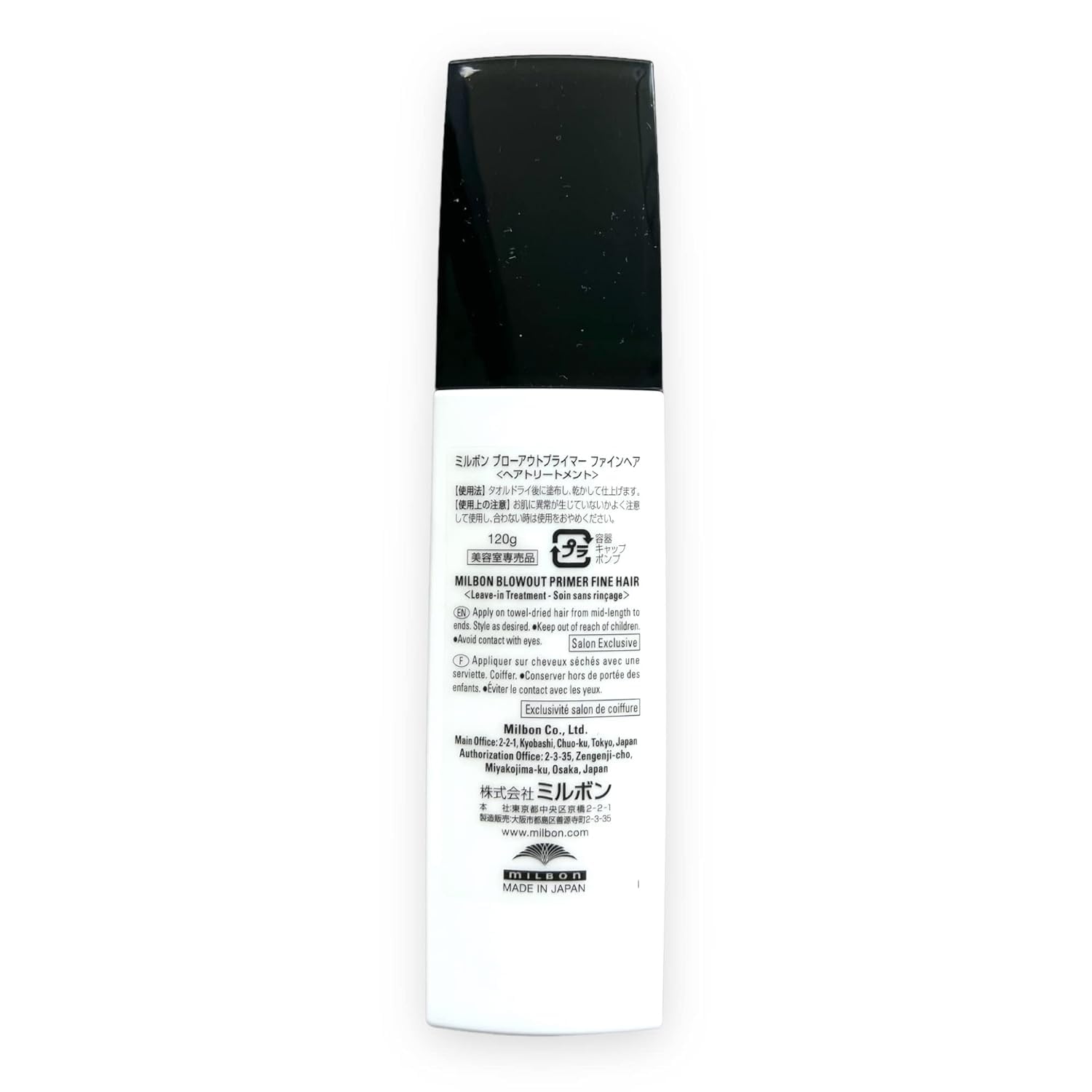 Milbon texture close-up showing lightweight cream that absorbs quickly