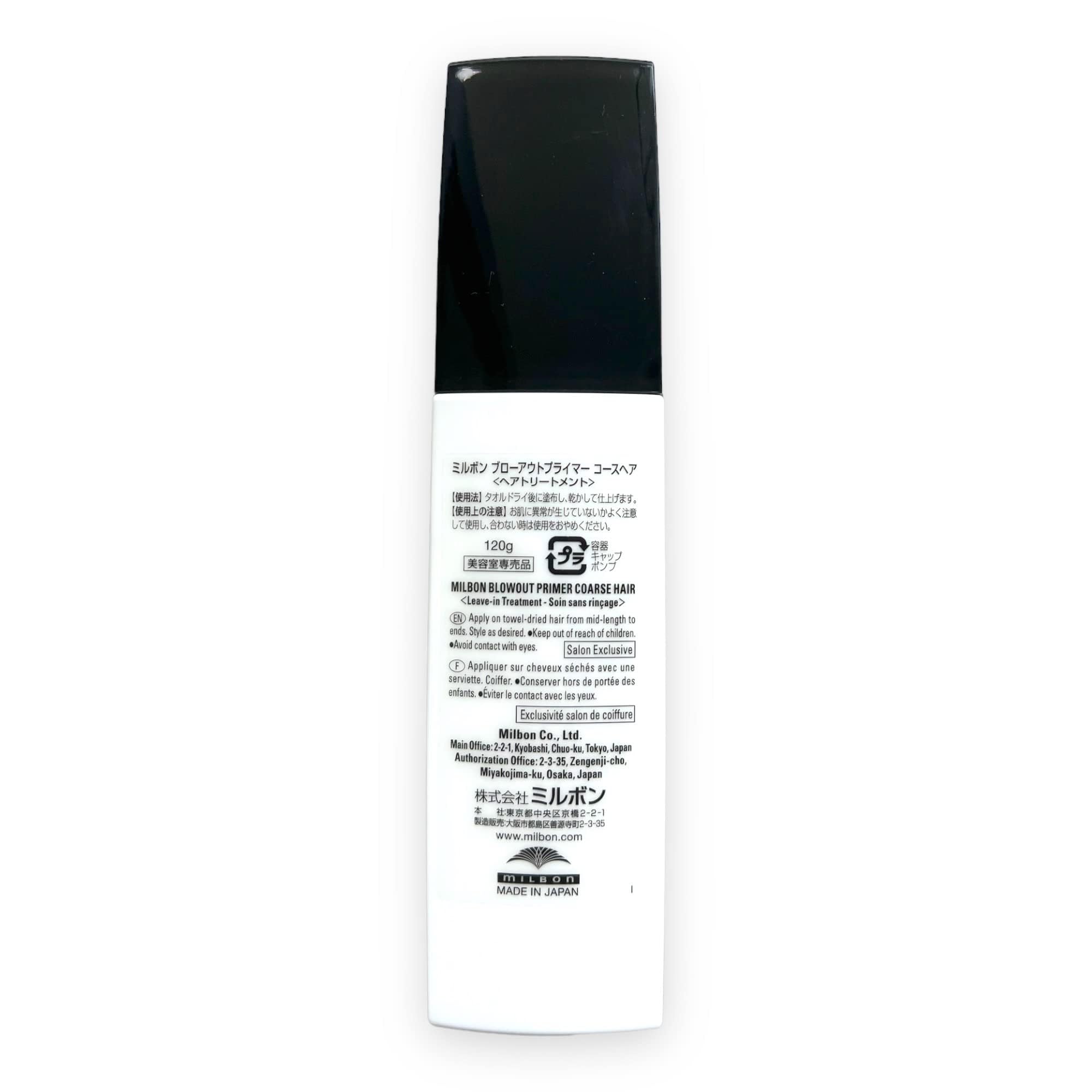 Milbon primer applied to coarse hair before blowout, demonstrating smoother styling and frizz control