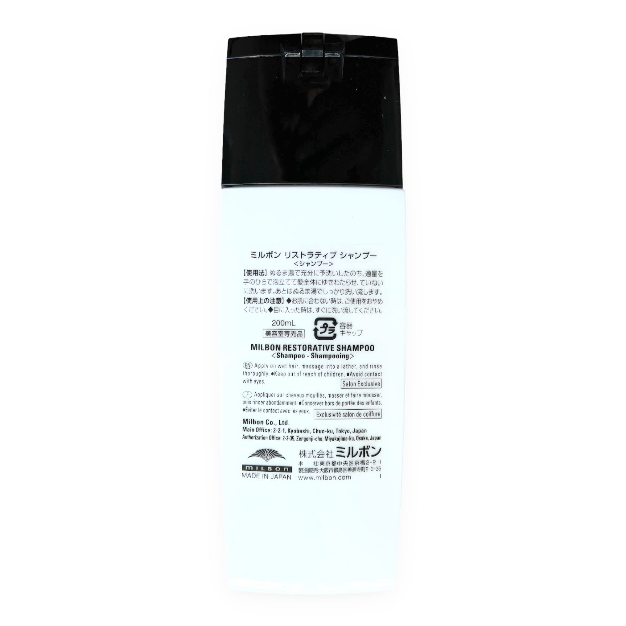 Milbon shampoo applied to wet hair, helps rebuild and reduce breakage