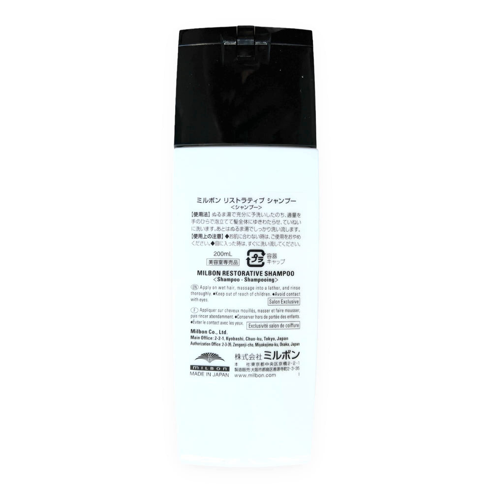 Milbon shampoo applied to wet hair, helps rebuild and reduce breakage