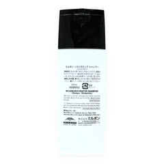 Milbon shampoo applied to wet hair, helps rebuild and reduce breakage