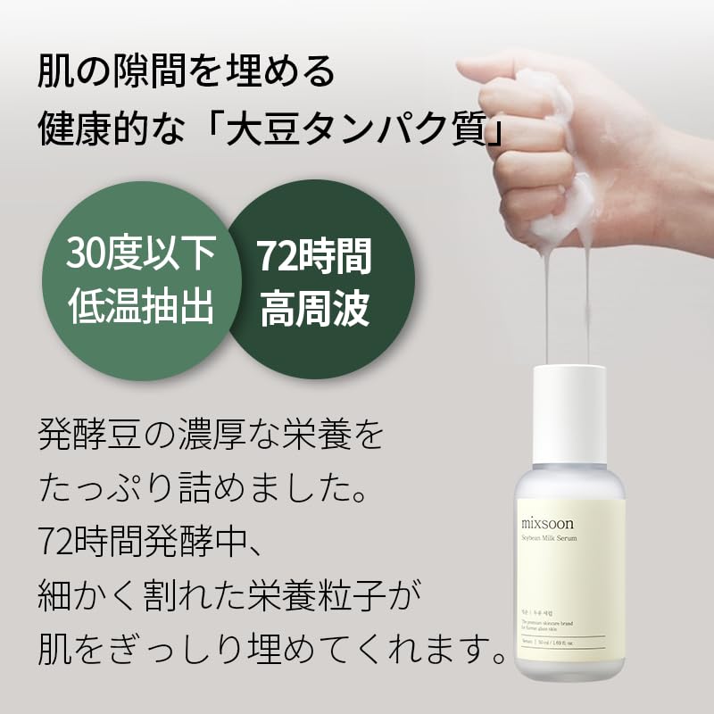 mixsoon bottle held in hand for size comparison and travel-friendly benefit