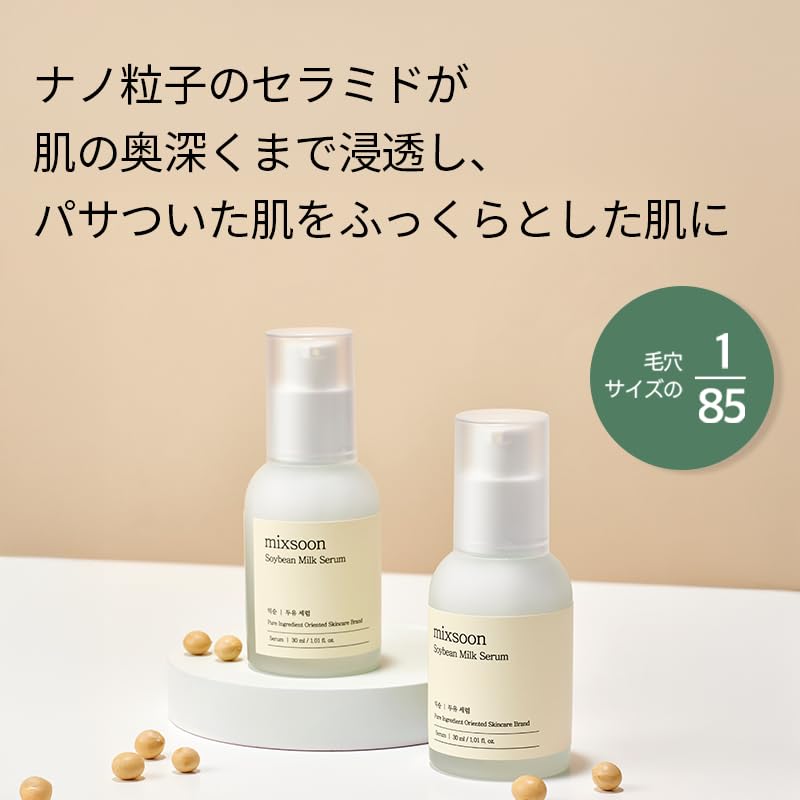 mixsoon applying serum on cheek demonstrating smooth absorption benefit