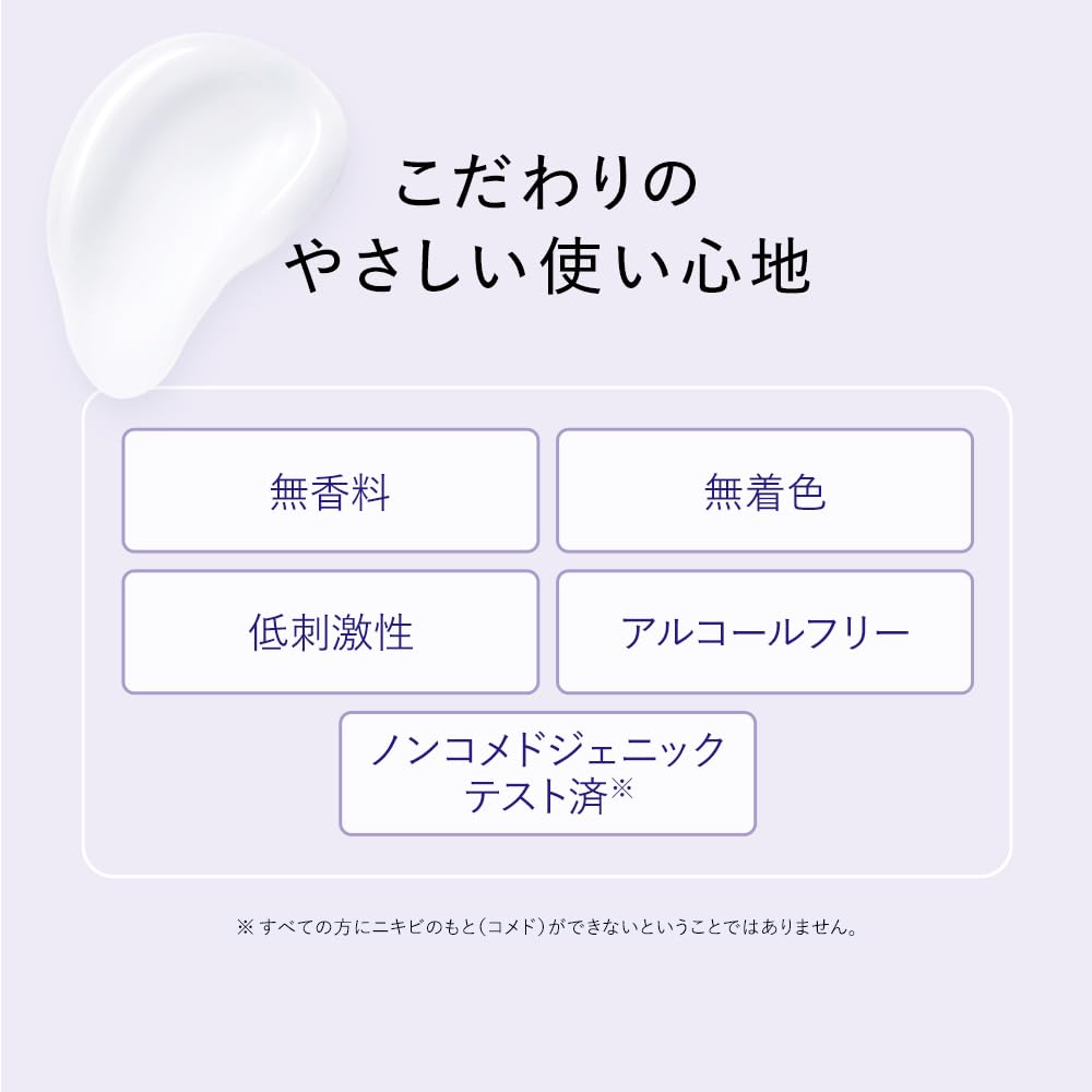 naturie gel spread on hand demonstrating lightweight feel and fast hydration