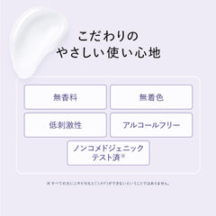 naturie gel spread on hand demonstrating lightweight feel and fast hydration