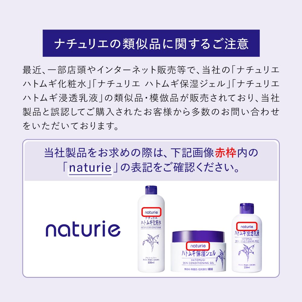 naturie packaging box and tub showing full set and giftable presentation benefit
