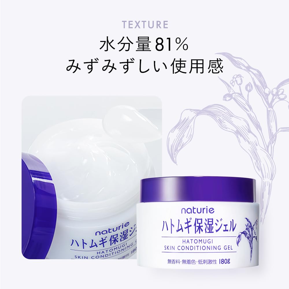 naturie tub with label detail highlighting brand and gentle formulation benefit