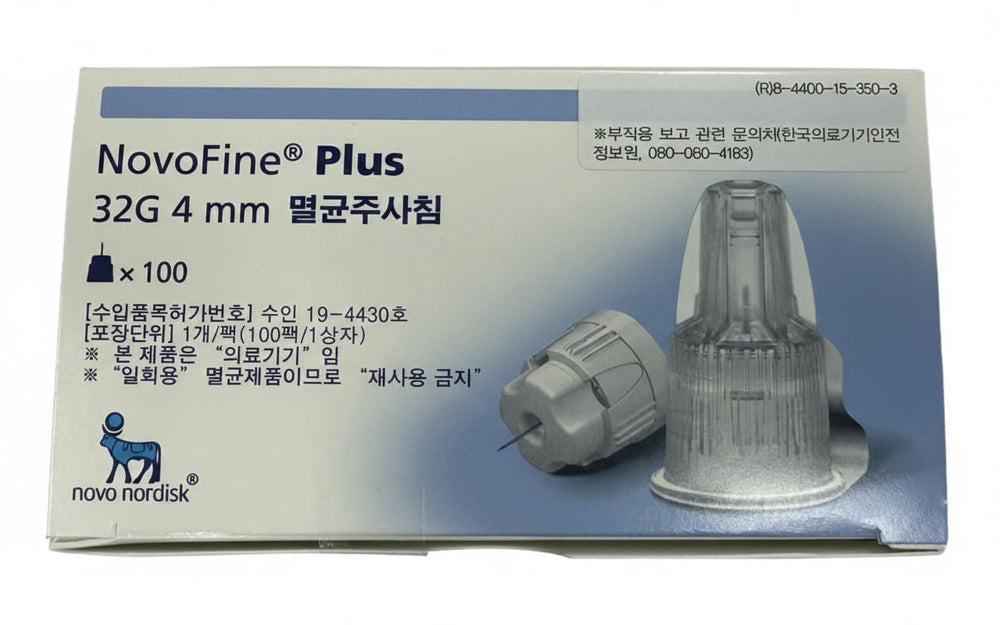 Novo Plus box front view showing sterile packaging and easy identification benefit