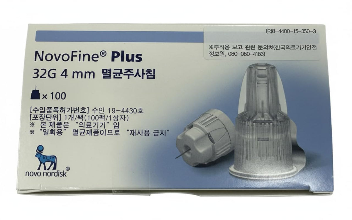 Novo Plus box front view showing sterile packaging and easy identification benefit